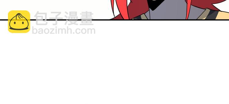 《我有一只三星龙》第77话 各自的优势 第12页
