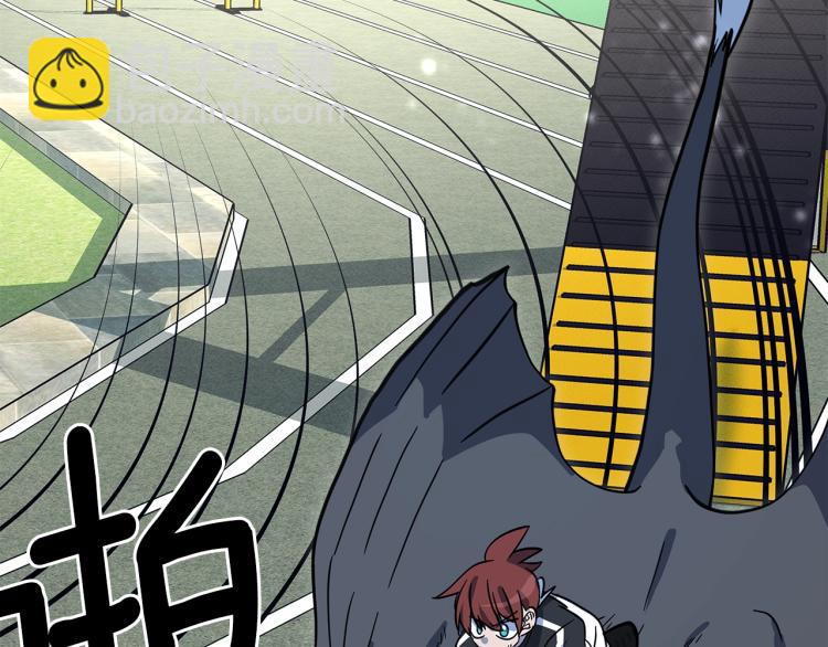 《我有一只三星龙》第77话 各自的优势 第20页
