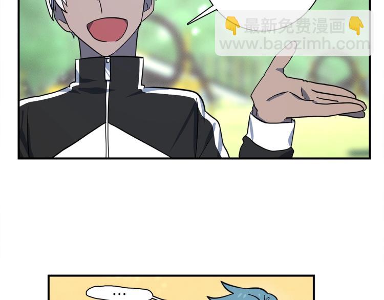 《我有一只三星龙》第77话 各自的优势 第26页