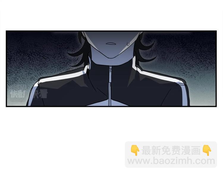 《我有一只三星龙》第77话 各自的优势 第2页