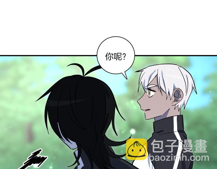 《我有一只三星龙》第77话 各自的优势 第34页