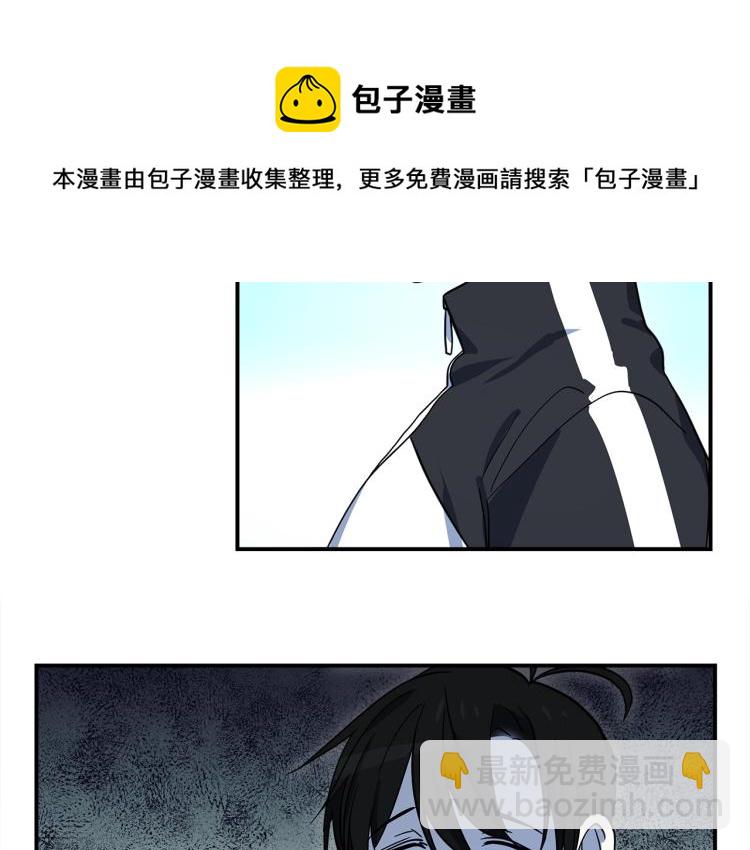 《我有一只三星龙》第77话 各自的优势 第37页