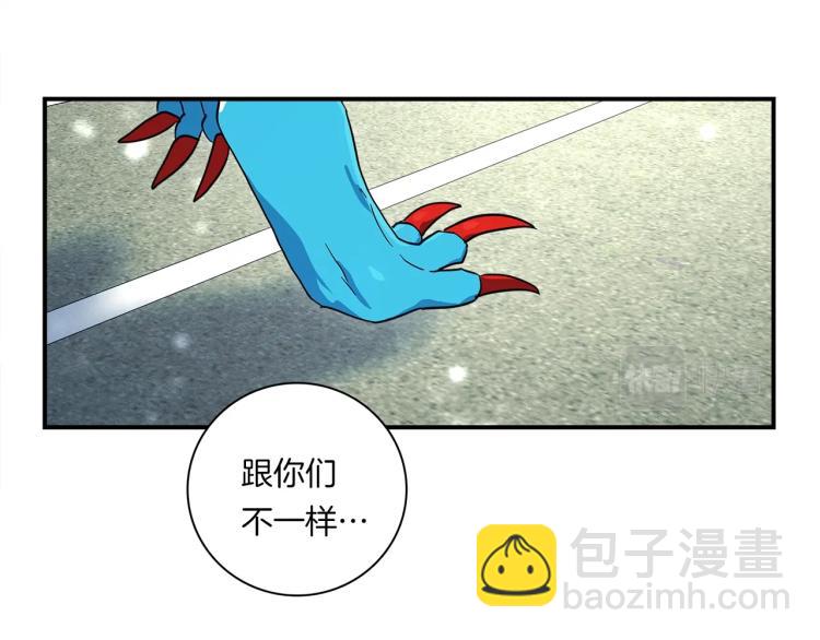 《我有一只三星龙》第77话 各自的优势 第39页