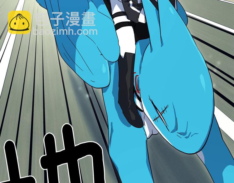 《我有一只三星龙》第77话 各自的优势 第45页