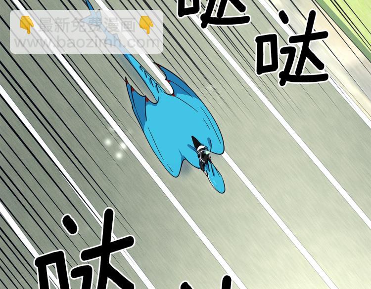 《我有一只三星龙》第77话 各自的优势 第48页