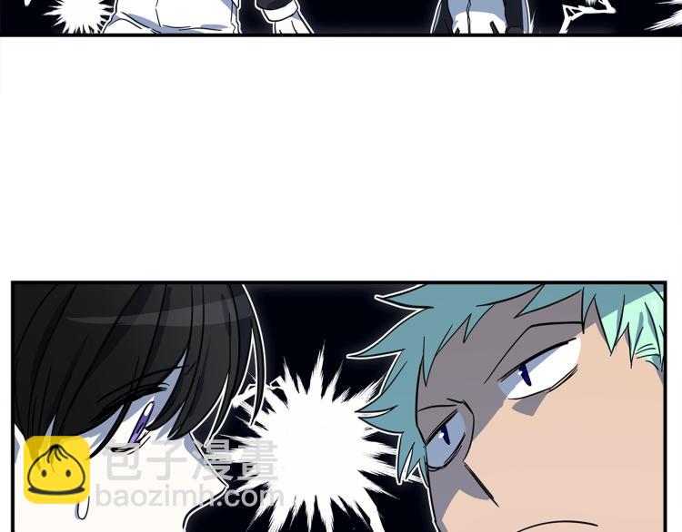 《我有一只三星龙》第77话 各自的优势 第4页