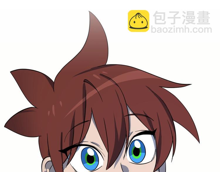 《我有一只三星龙》第77话 各自的优势 第8页