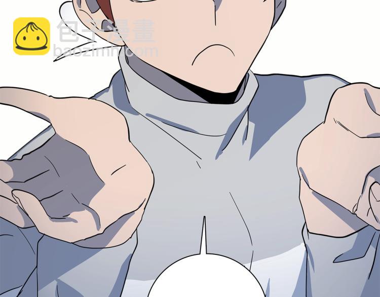 《我有一只三星龙》第77话 各自的优势 第9页