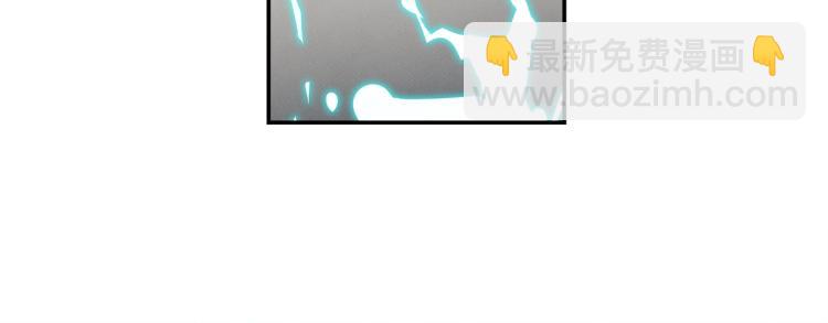 《我有一只三星龙》第79话 进攻 第17页
