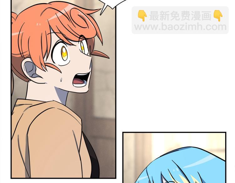 《我有一只三星龙》第79话 进攻 第37页