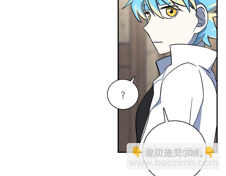 《我有一只三星龙》第79话 进攻 第38页