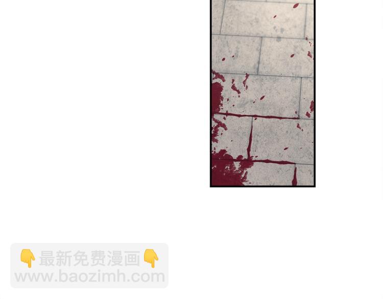 《我有一只三星龙》第79话 进攻 第3页