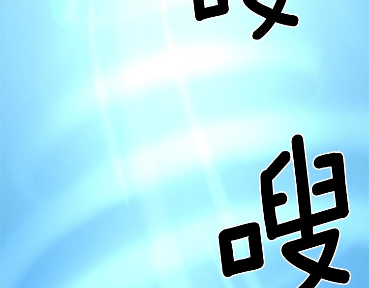 《我有一只三星龙》第79话 进攻 第41页