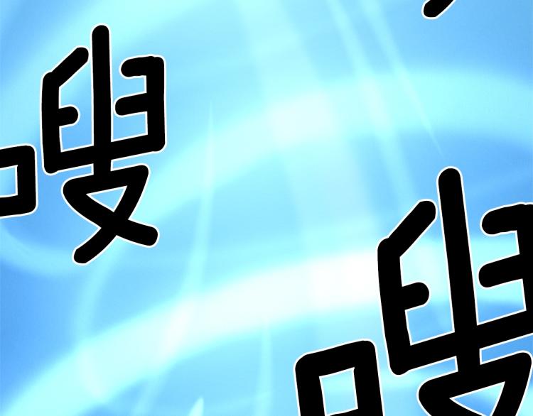 《我有一只三星龙》第79话 进攻 第42页