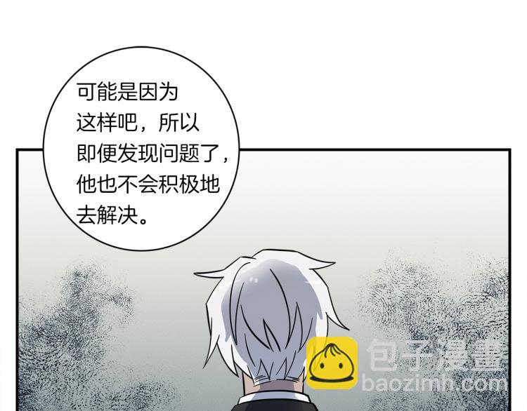 《我有一只三星龙》第78话 起跑线 第19页