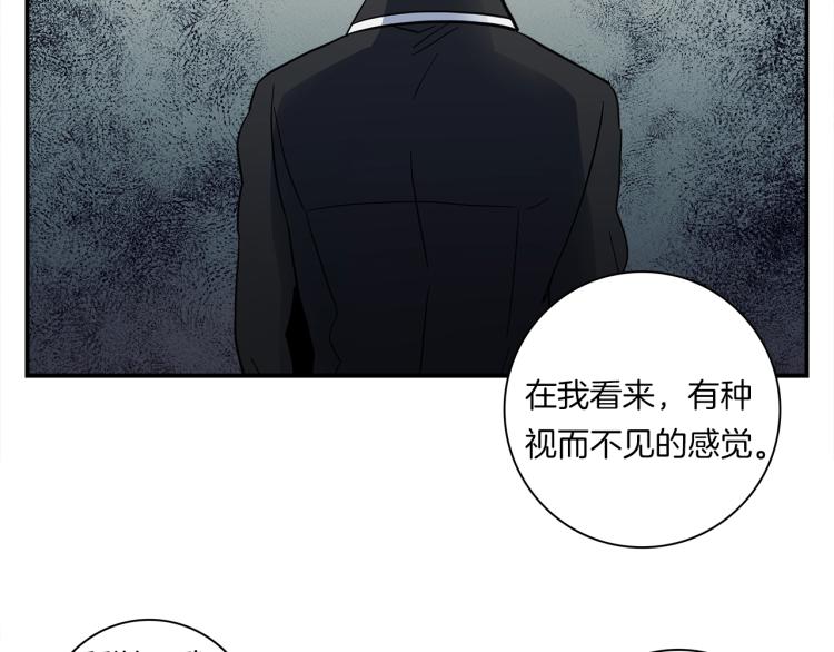 《我有一只三星龙》第78话 起跑线 第20页