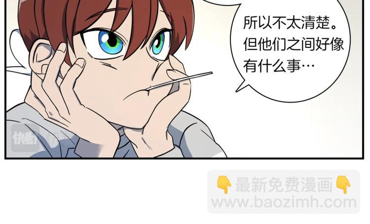 《我有一只三星龙》第78话 起跑线 第25页