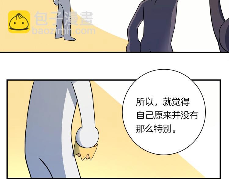 《我有一只三星龙》第78话 起跑线 第50页