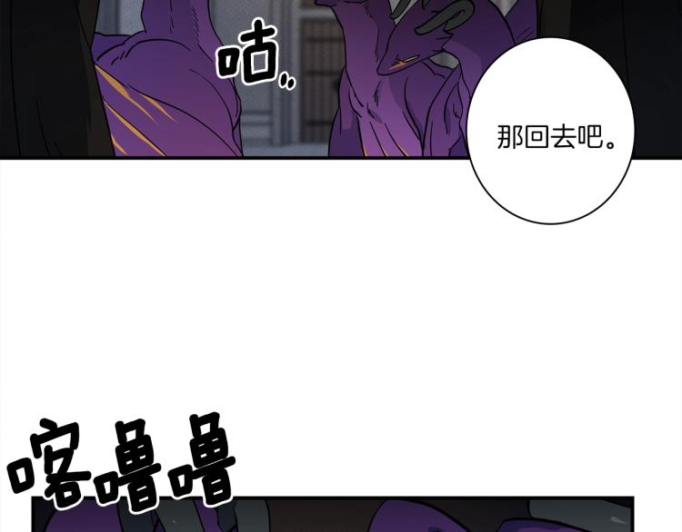 《我有一只三星龙》第76话 地面训练 第10页