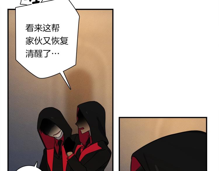 《我有一只三星龙》第76话 地面训练 第12页