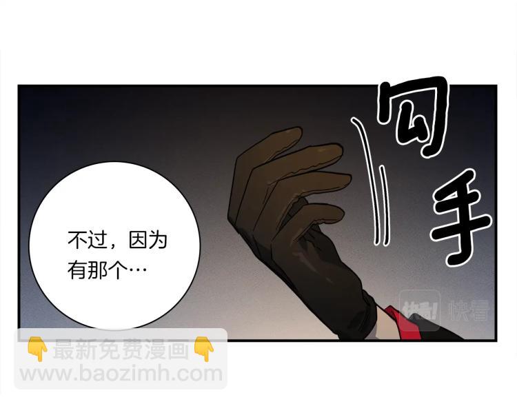 《我有一只三星龙》第76话 地面训练 第14页