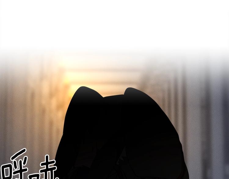 《我有一只三星龙》第76话 地面训练 第15页