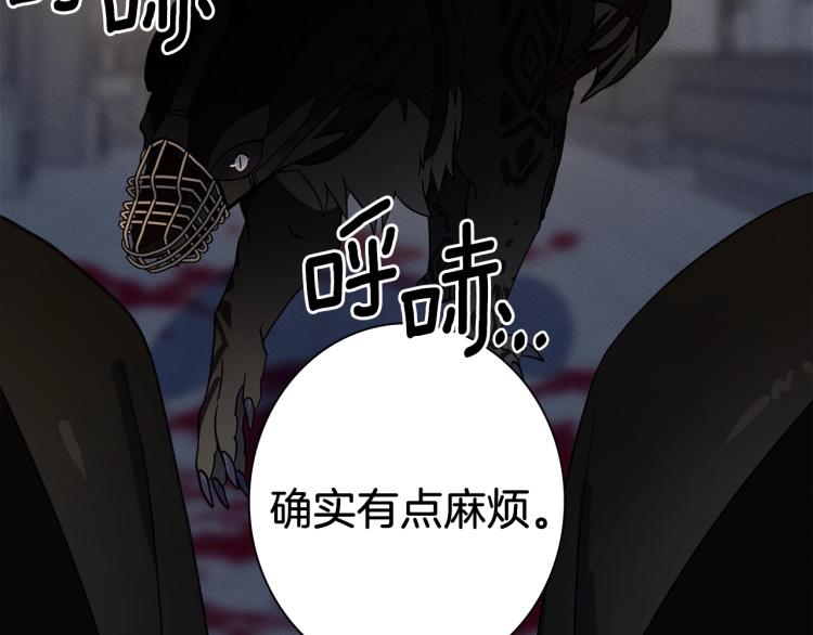 《我有一只三星龙》第76话 地面训练 第16页