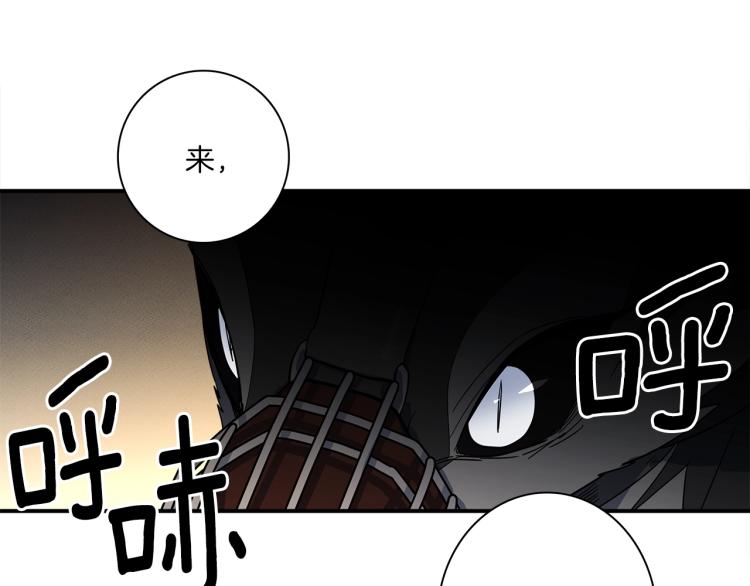 《我有一只三星龙》第76话 地面训练 第18页