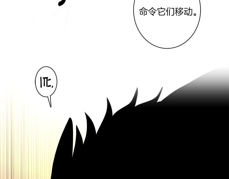 《我有一只三星龙》第76话 地面训练 第19页
