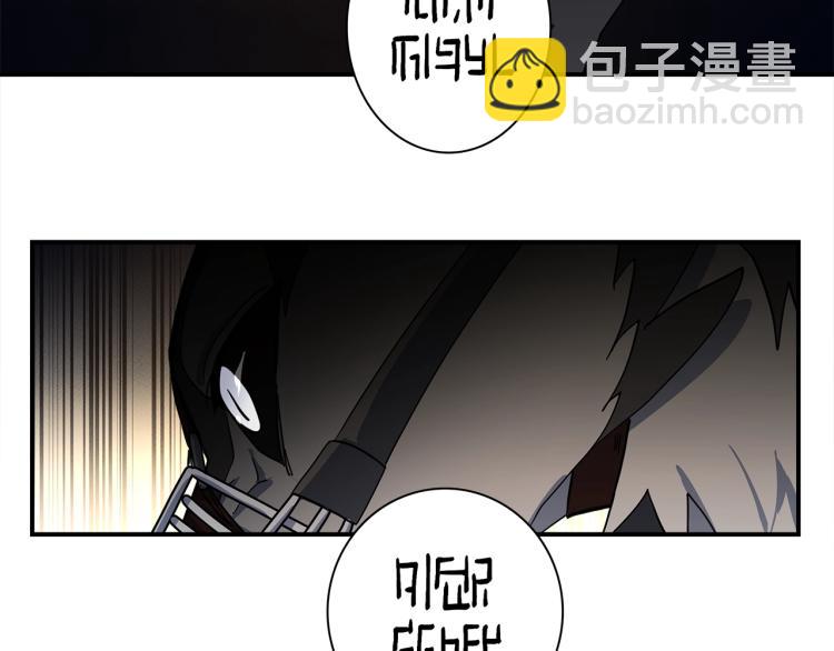 《我有一只三星龙》第76话 地面训练 第21页