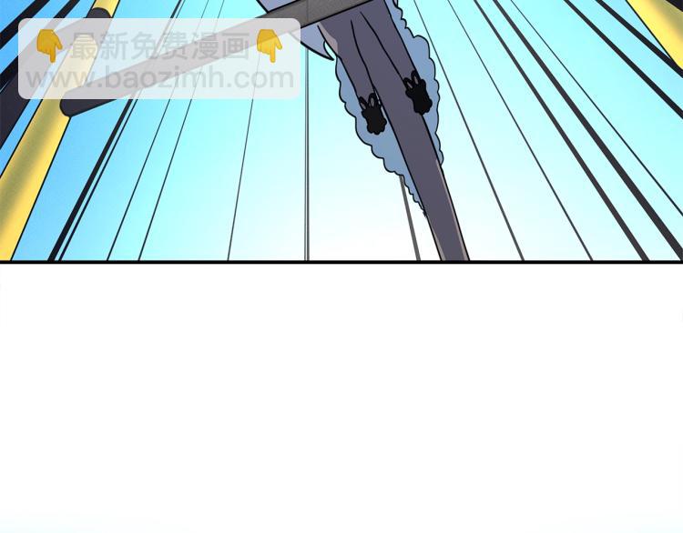 《我有一只三星龙》第76话 地面训练 第27页