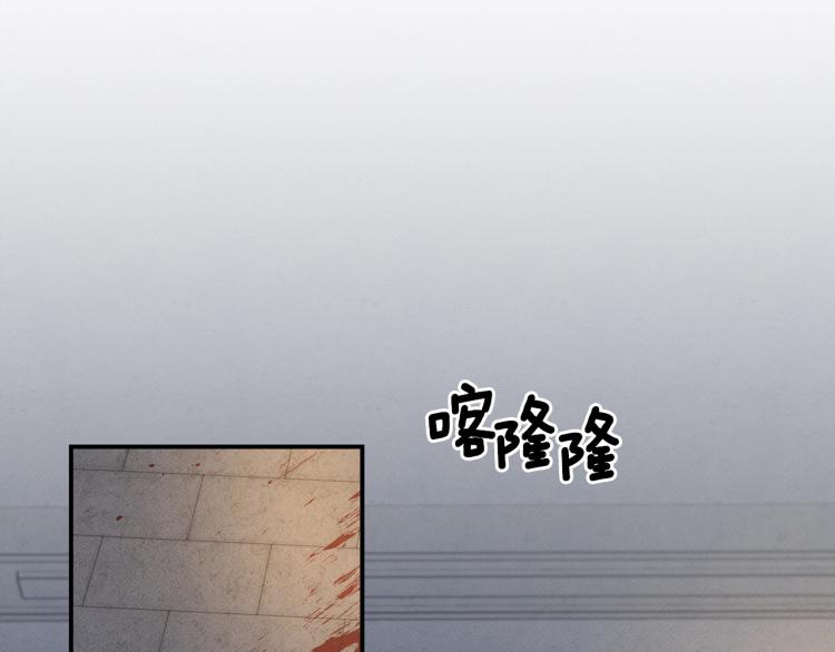 《我有一只三星龙》第76话 地面训练 第2页