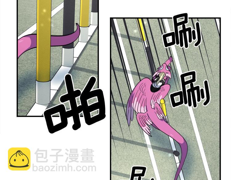 《我有一只三星龙》第76话 地面训练 第33页