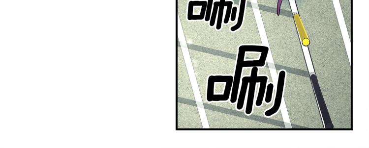 《我有一只三星龙》第76话 地面训练 第34页