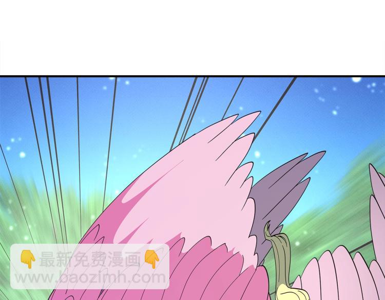 《我有一只三星龙》第76话 地面训练 第35页