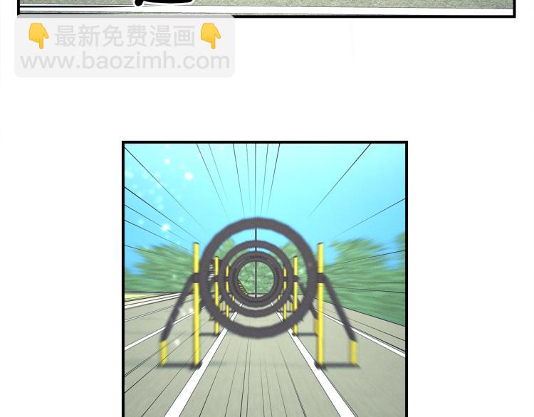 《我有一只三星龙》第76话 地面训练 第40页