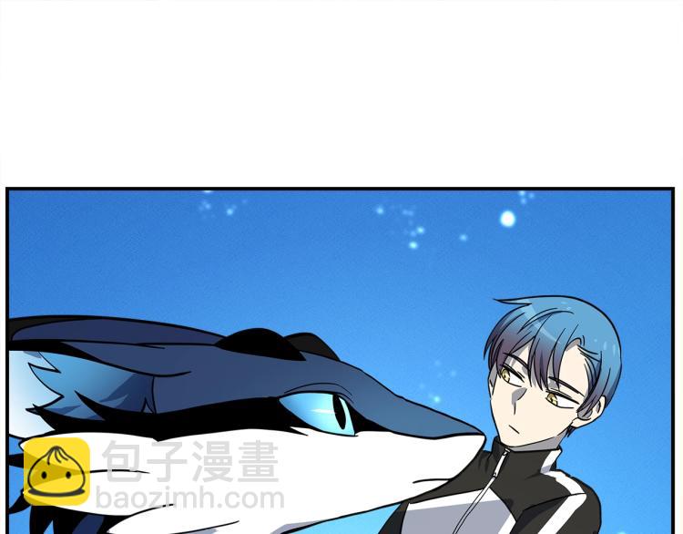 《我有一只三星龙》第76话 地面训练 第45页