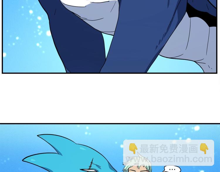 《我有一只三星龙》第76话 地面训练 第47页