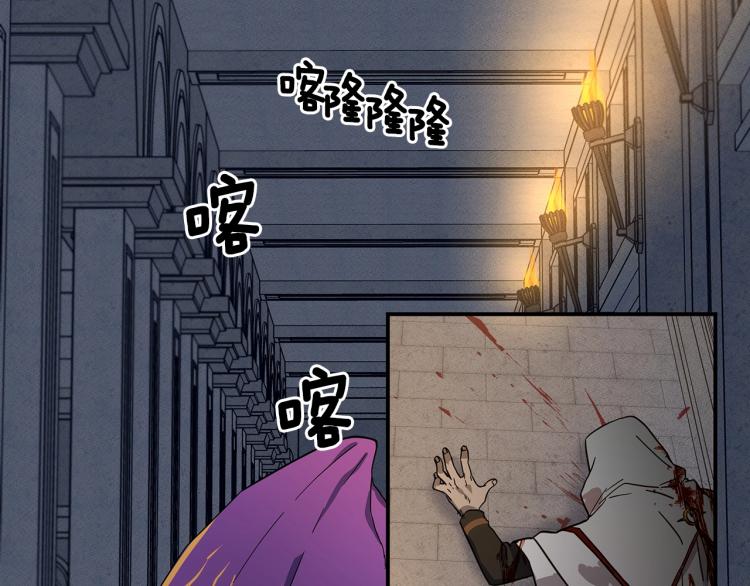 《我有一只三星龙》第76话 地面训练 第4页