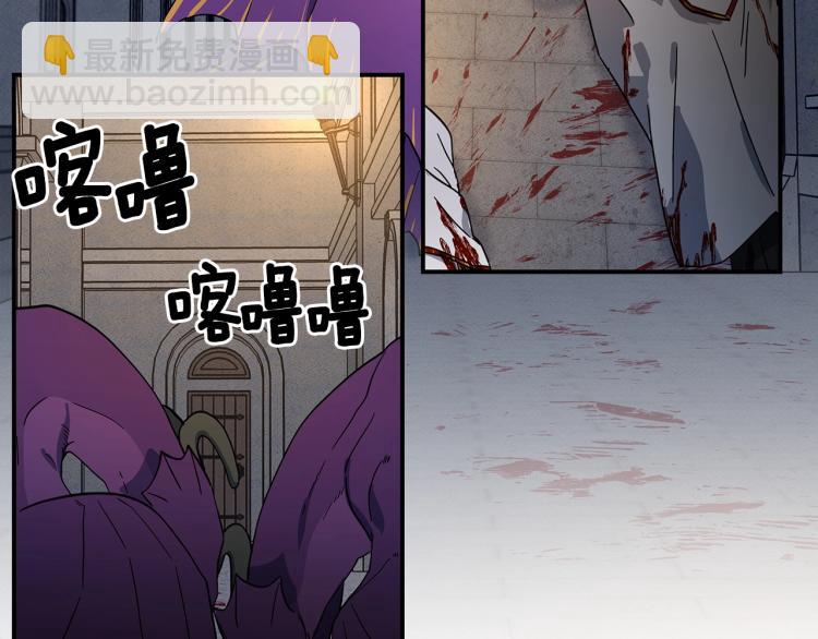 《我有一只三星龙》第76话 地面训练 第5页