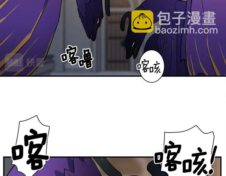 《我有一只三星龙》第76话 地面训练 第7页