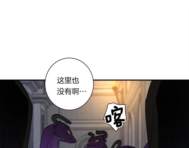 《我有一只三星龙》第76话 地面训练 第9页