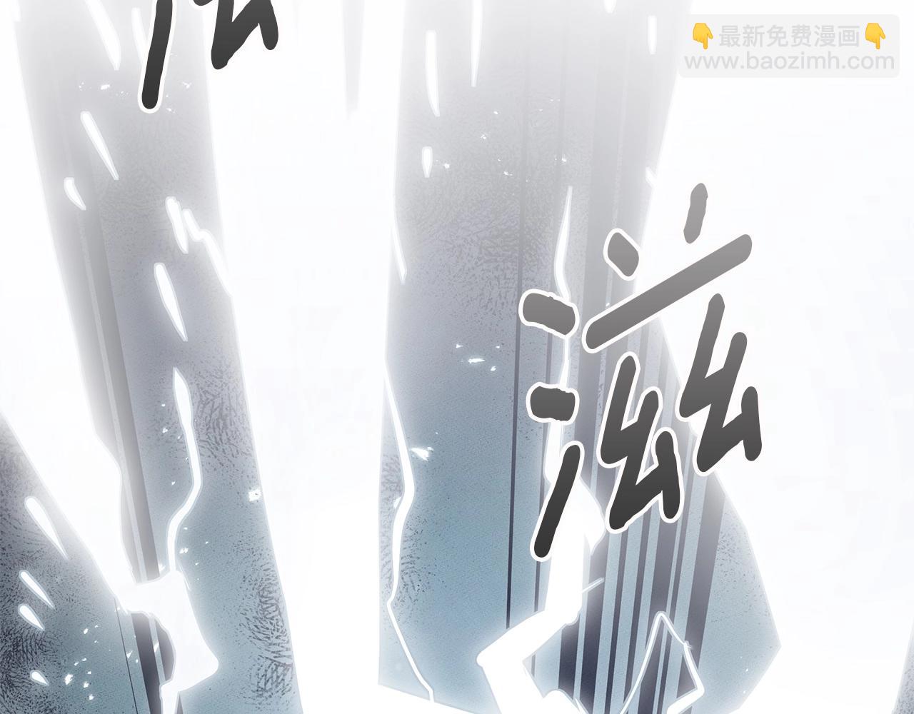 《我有一只三星龙》第82话 你能听懂吗 第11页