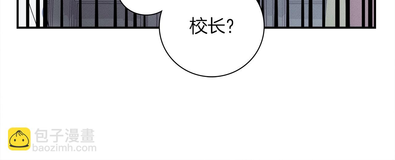《我有一只三星龙》第82话 你能听懂吗 第17页