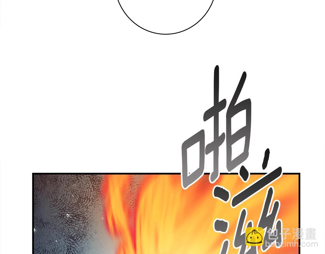 《我有一只三星龙》第82话 你能听懂吗 第20页