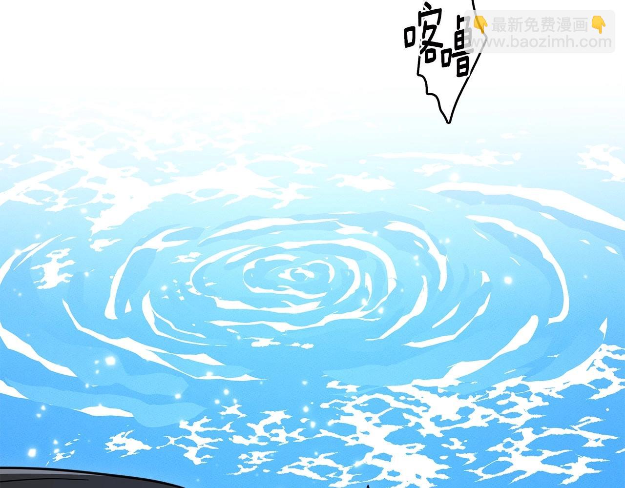 《我有一只三星龙》第82话 你能听懂吗 第37页