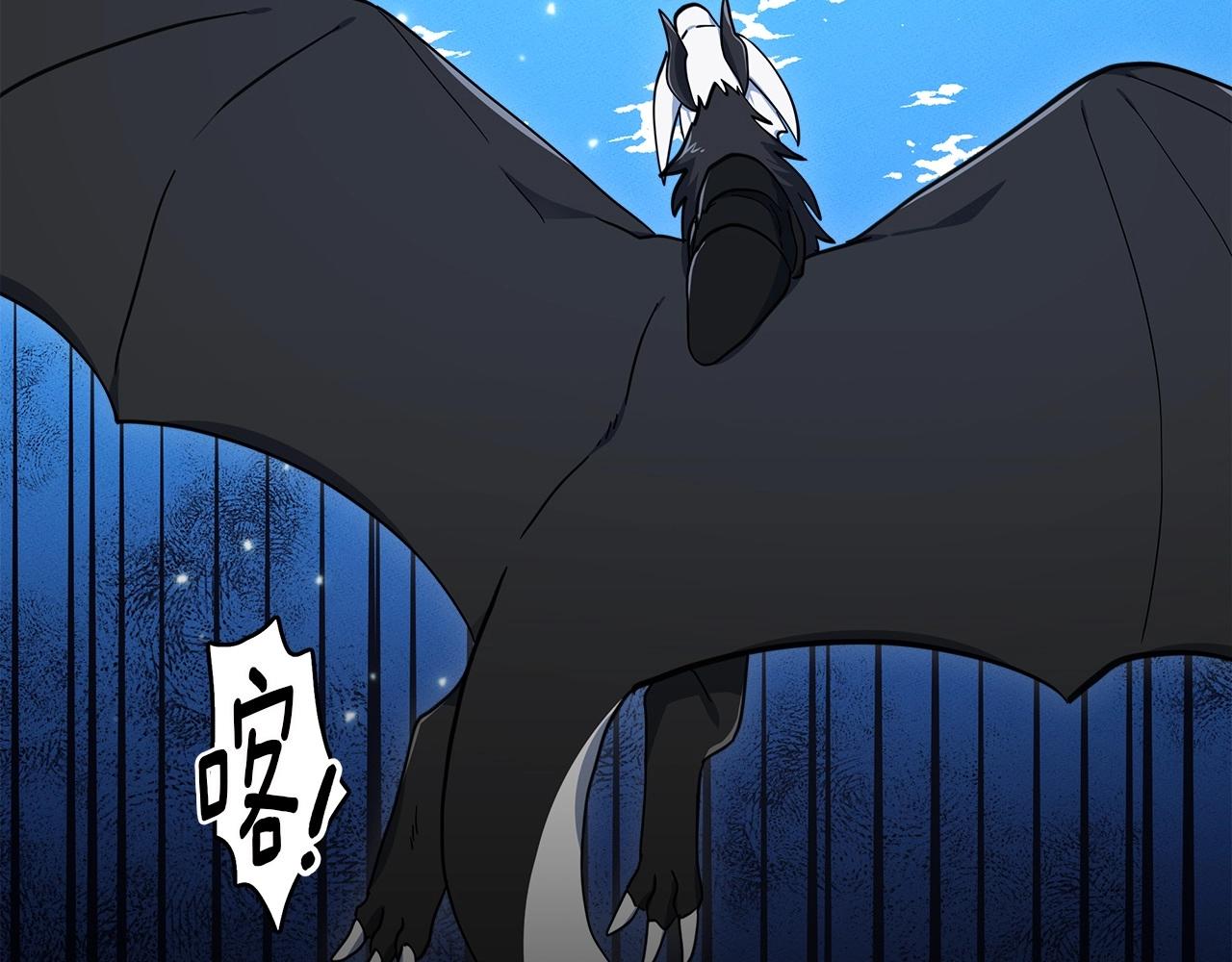 《我有一只三星龙》第82话 你能听懂吗 第38页