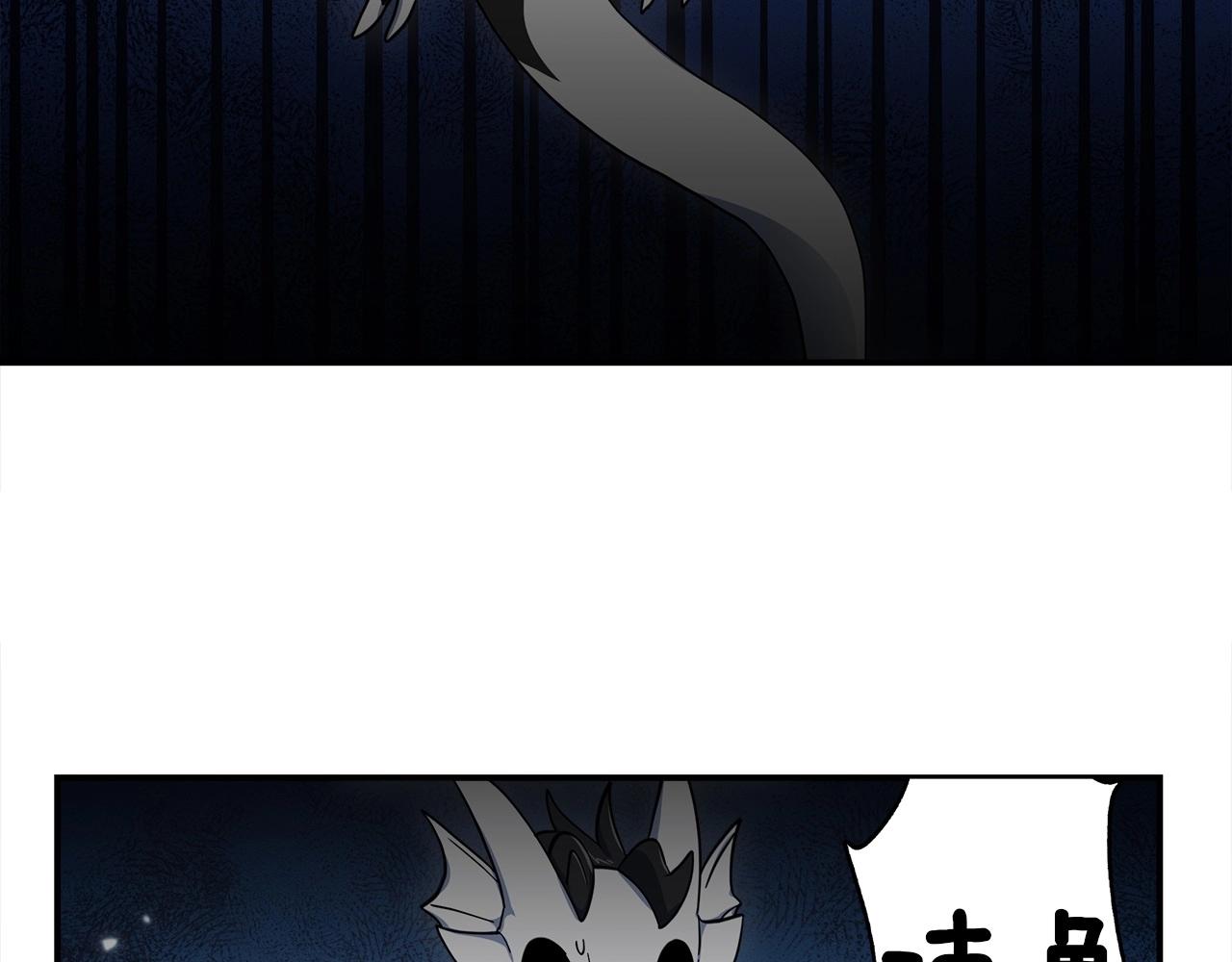 《我有一只三星龙》第82话 你能听懂吗 第39页