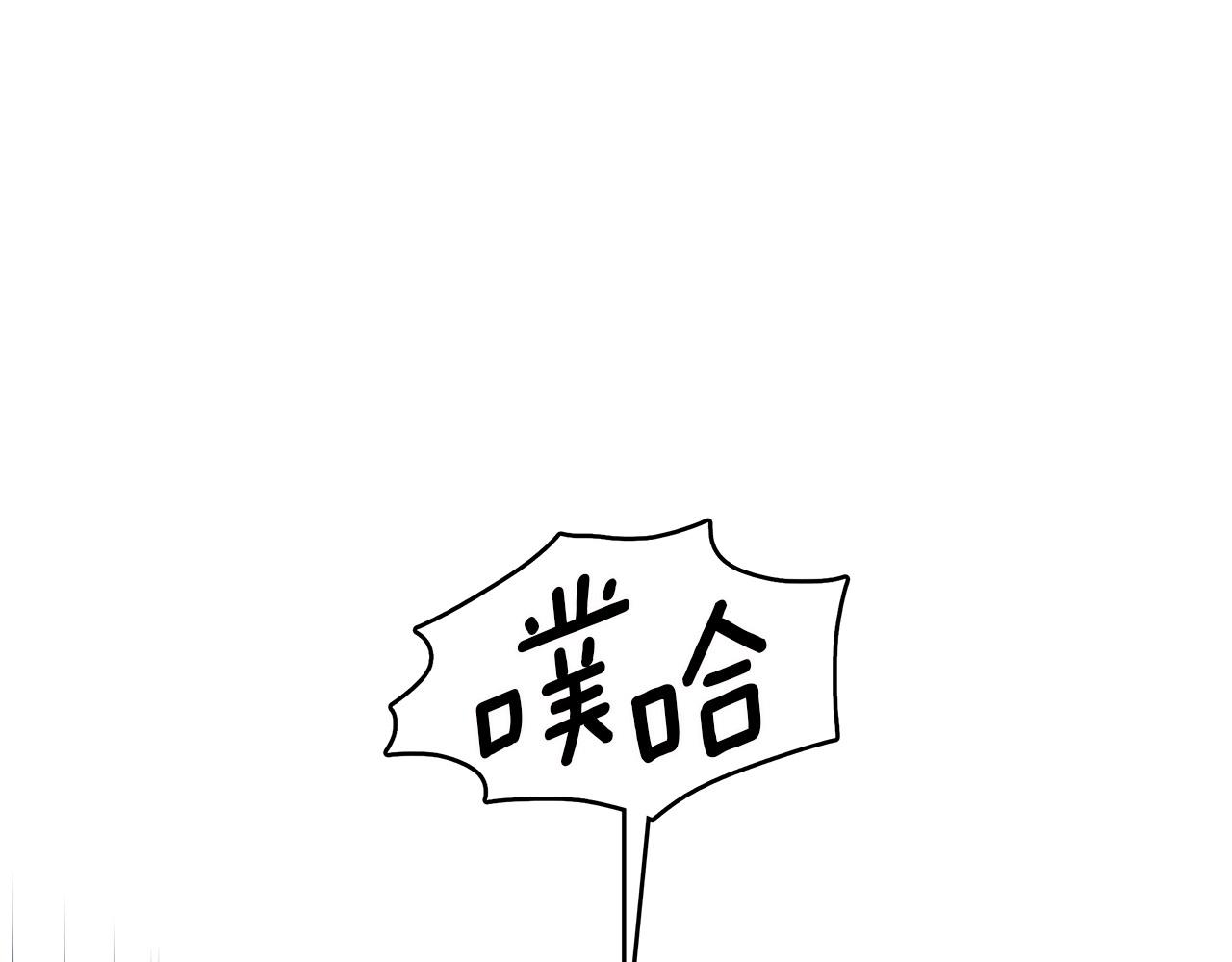 《我有一只三星龙》第82话 你能听懂吗 第41页