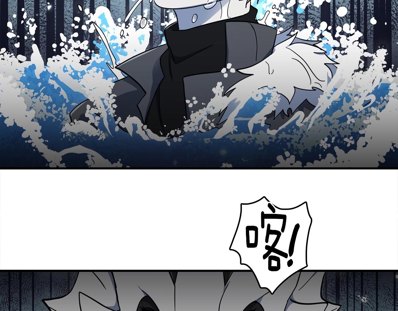 《我有一只三星龙》第82话 你能听懂吗 第43页